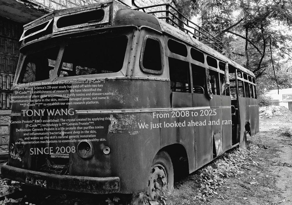 TONY WANG 버스이미지