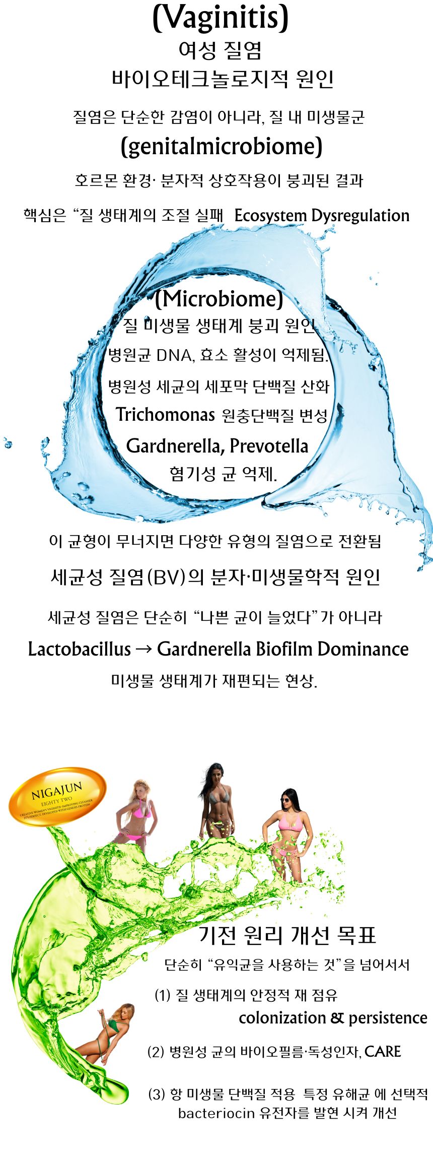 nigajun Eighty two 상세페이지