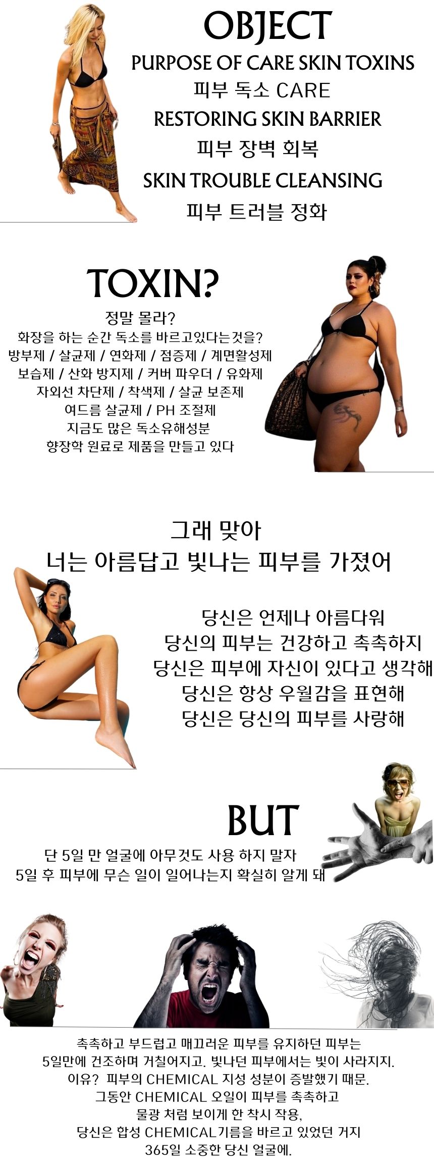 nigajun FORTY FOUR 상세 페이지