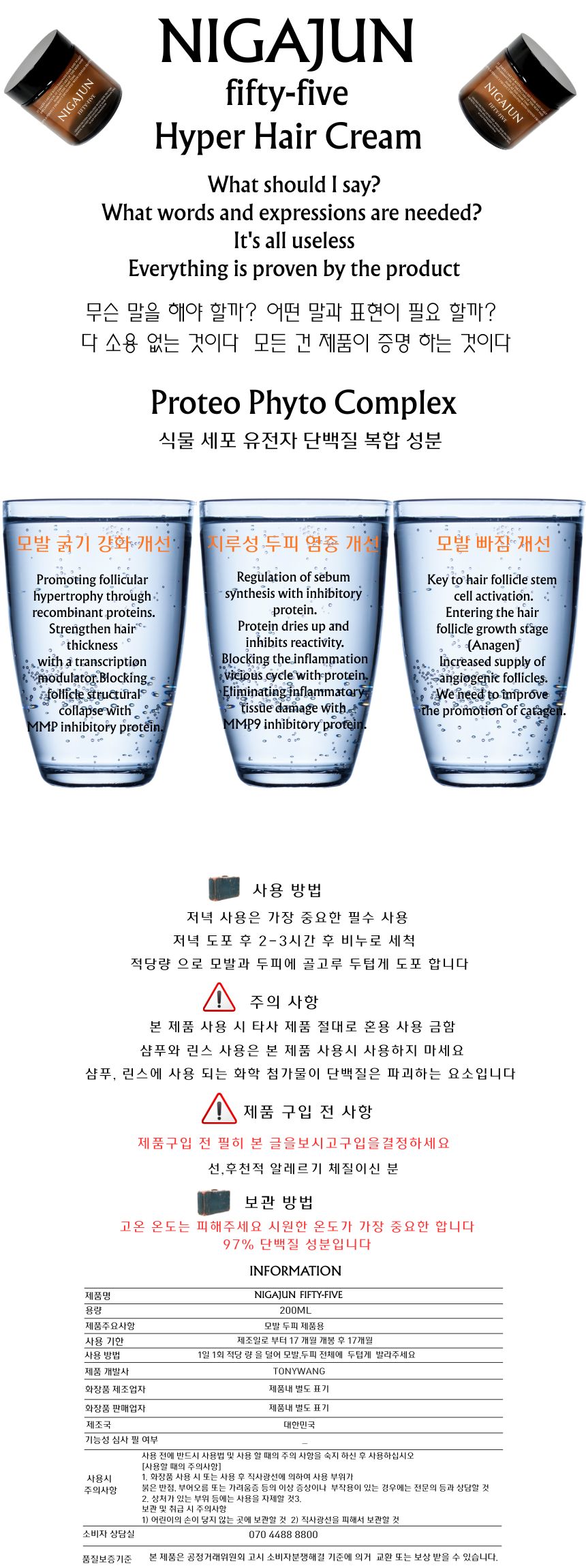 nigajun-fifty five 이미지